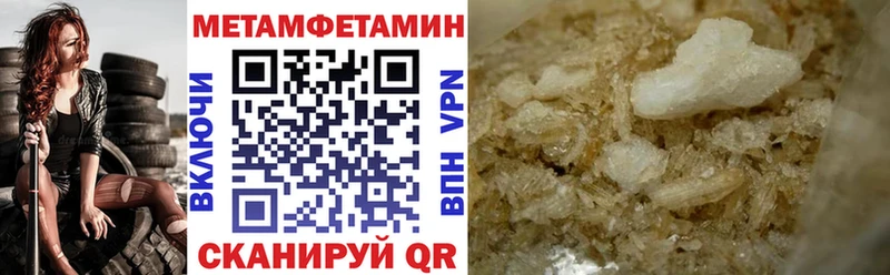 Amphetamine Premium  Пудож 