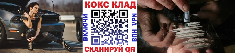 даркнет сайт Пудож кракен зеркало Cocaine Перу