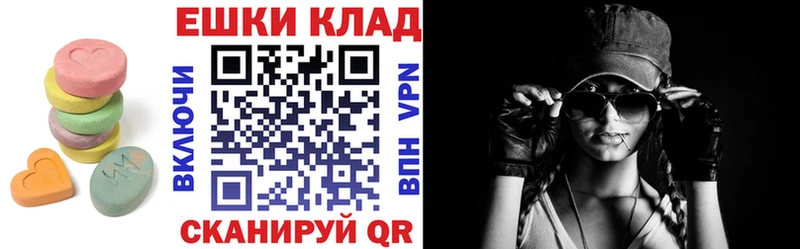 Экстази Cube  Пудож 