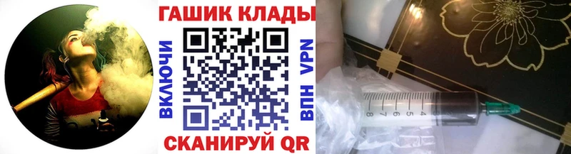 цена наркотик  hydra ONION  ГАШИШ хэш  Пудож 
