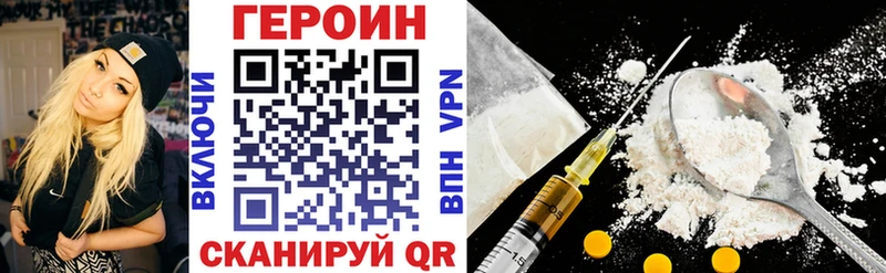 Героин хмурый  МЕГА онион  Пудож  наркота 