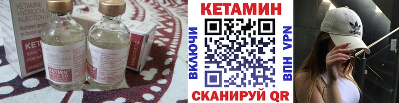 даркнет какой сайт Пудож Кетамин ketamine