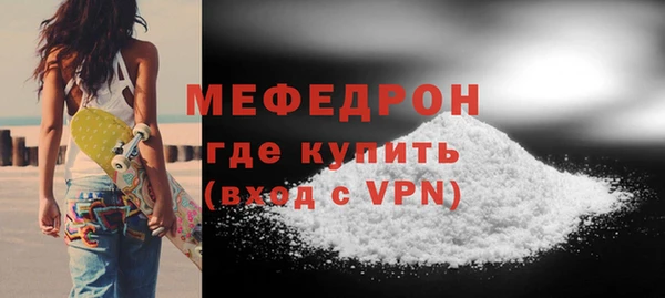 круглые Медногорск