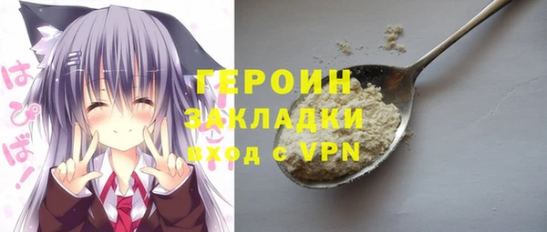 круглые Медногорск
