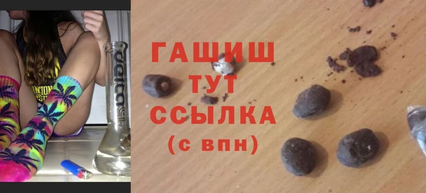 ПСИЛОЦИБИНОВЫЕ ГРИБЫ Мегион
