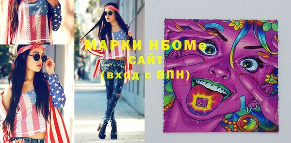 ПСИЛОЦИБИНОВЫЕ ГРИБЫ Мегион