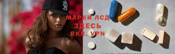 ПСИЛОЦИБИНОВЫЕ ГРИБЫ Мегион