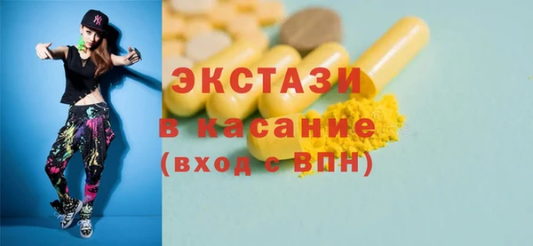 ПСИЛОЦИБИНОВЫЕ ГРИБЫ Мегион