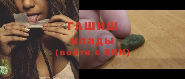ПСИЛОЦИБИНОВЫЕ ГРИБЫ Мегион