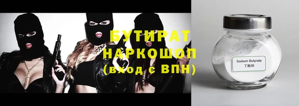 амф Михайловка