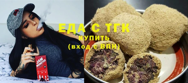 круглые Медногорск