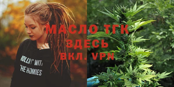 круглые Медногорск