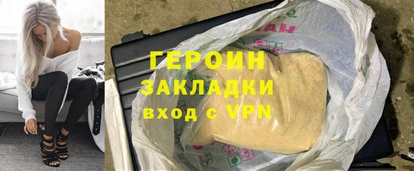 МДМА Валдай