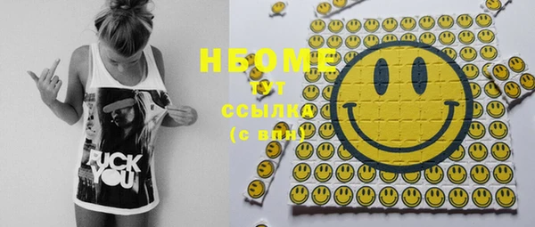 ПСИЛОЦИБИНОВЫЕ ГРИБЫ Мегион