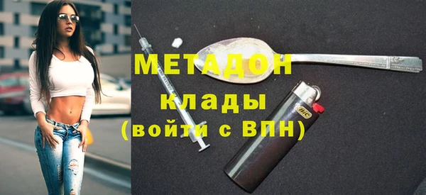 кокаин Медвежьегорск