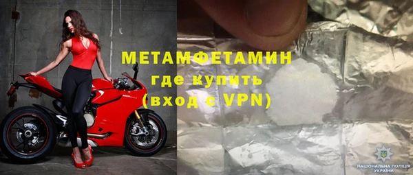 круглые Медногорск