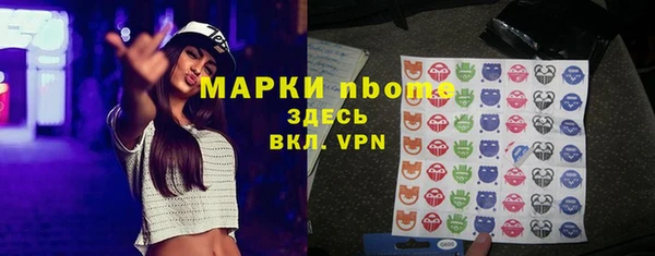 COCAINE Валуйки