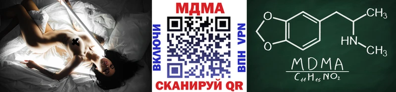 MDMA молли  Пудож 