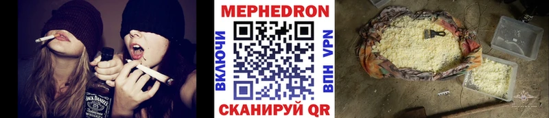 KRAKEN ссылка купить наркотики сайты Пудож Мефедрон кристаллы