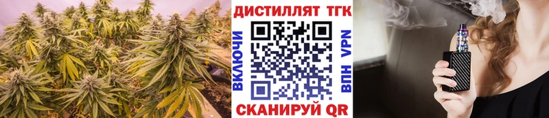 Дистиллят ТГК жижа Пудож